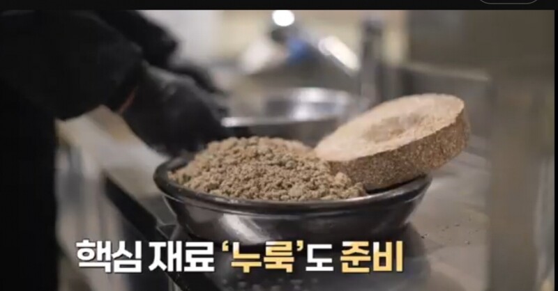 초향정 미수곡주,미수곡주 탁주18도 375ml