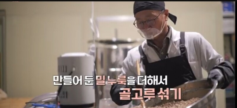 초향정 미수곡주,미수곡주 탁주18도 375ml