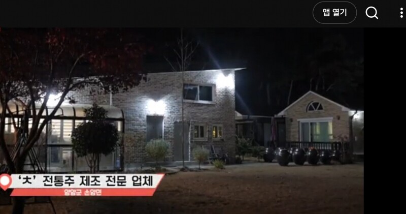 초향정 미수곡주,미수곡주 탁주18도 375ml