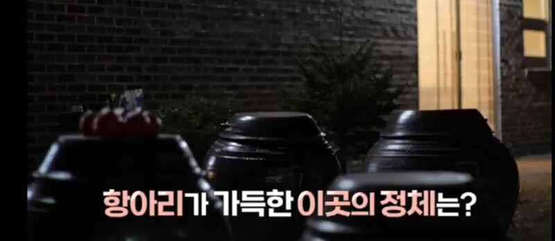 초향정 미수곡주,미수곡주 약주 18도 375ml